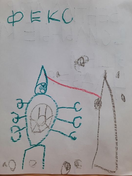 Максим Артемович Панков