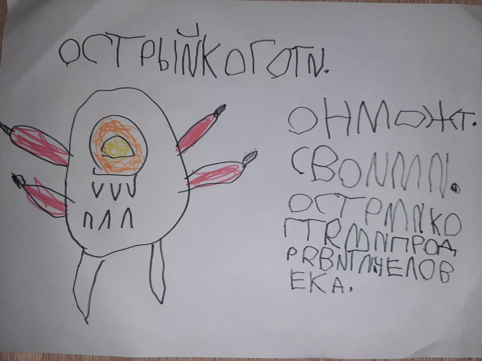 Влад Рыгалов