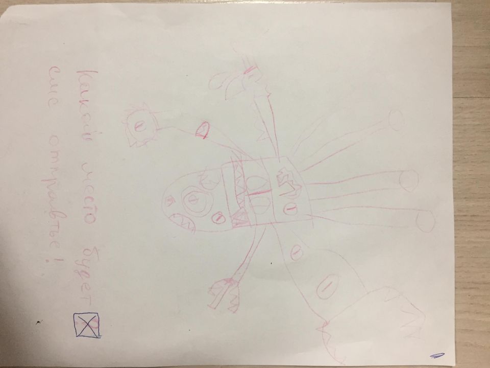 Чимит Артышович Ооржак