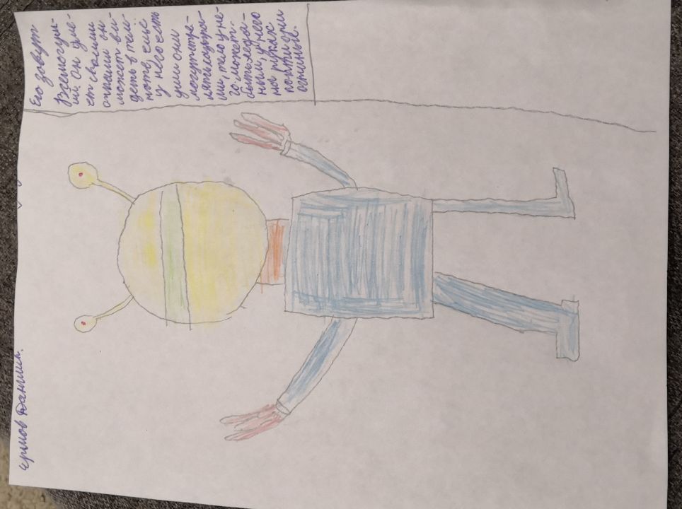 Даниил Ершов