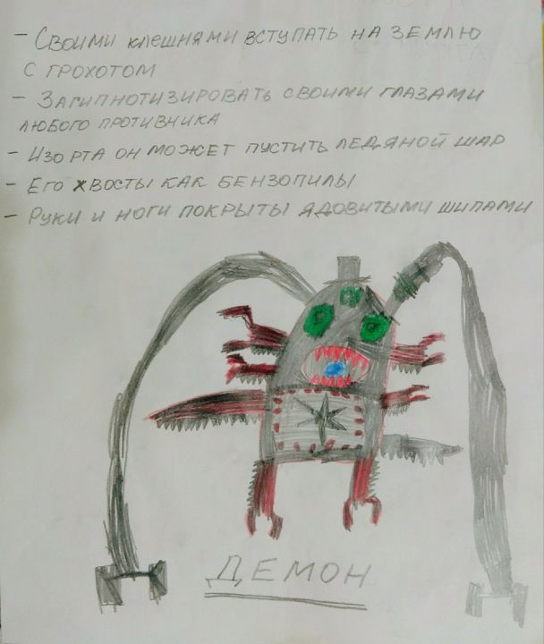 Роман Мосин