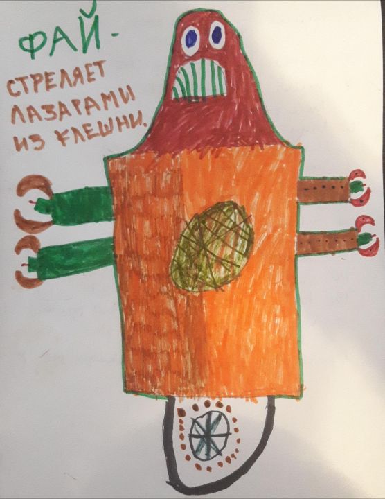 Герман Ильич Катькал