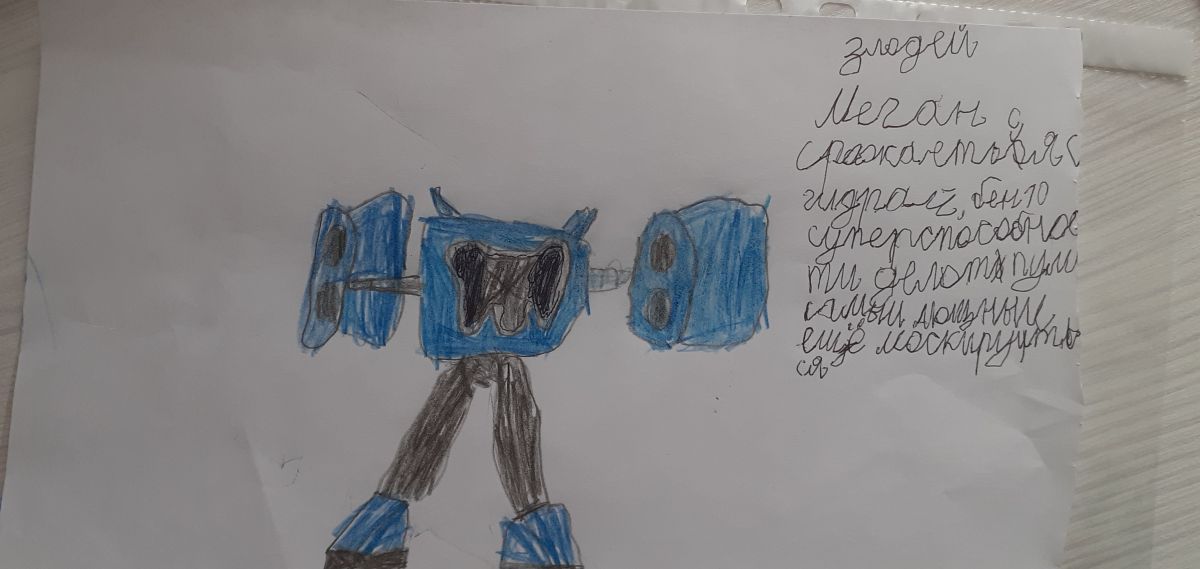 Сергей Александрович Исаков