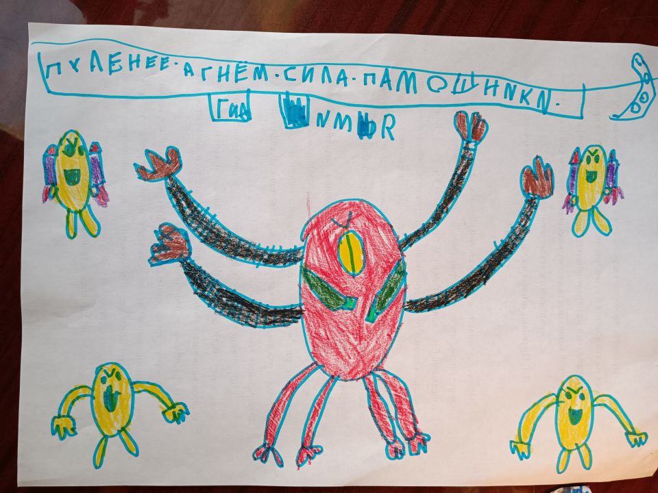 Дарья Сергеевна Фефелова