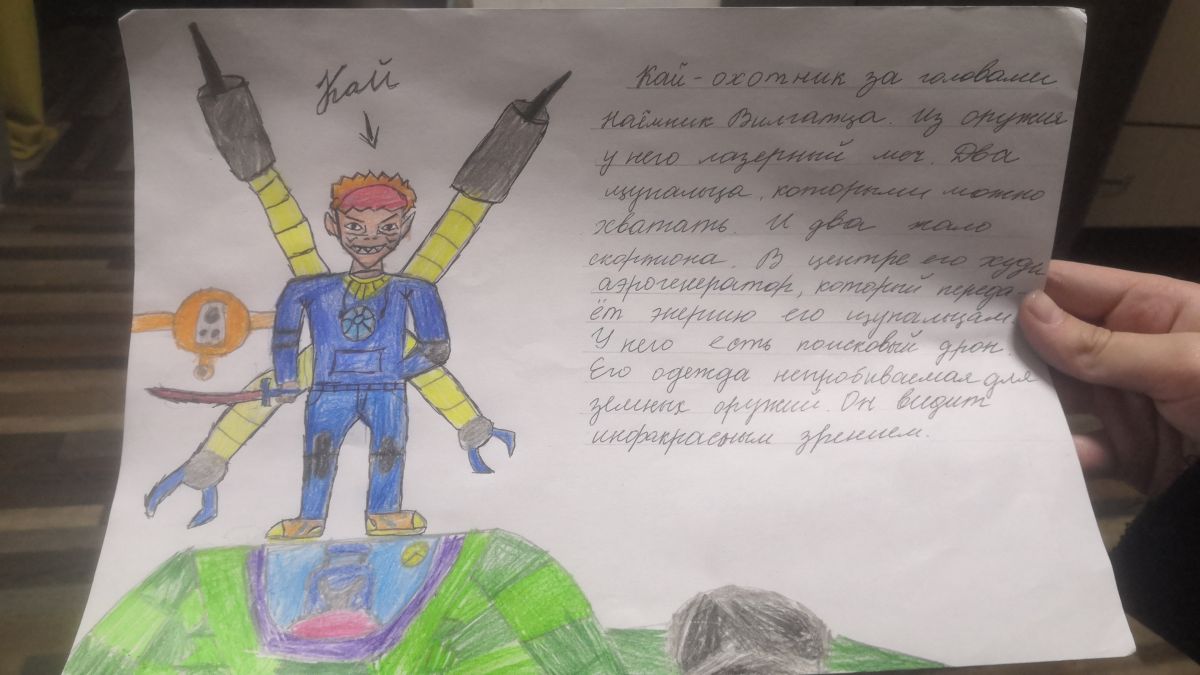 Данил Игоревич Шрейдер