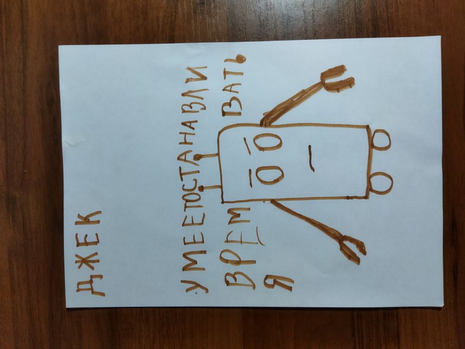 Софья Андреевна Медведева