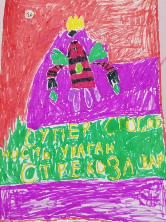 Софья Никитична БЕЛОНОСОВА