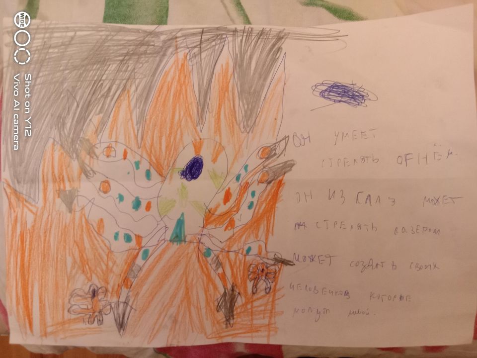 Никита Сергеевич Погребняк