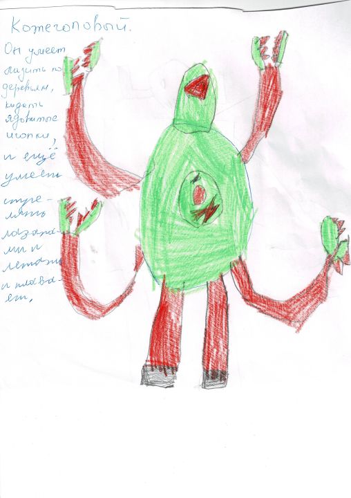 Никита Горохов