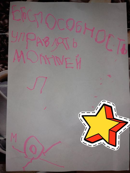 Дамир Кирин