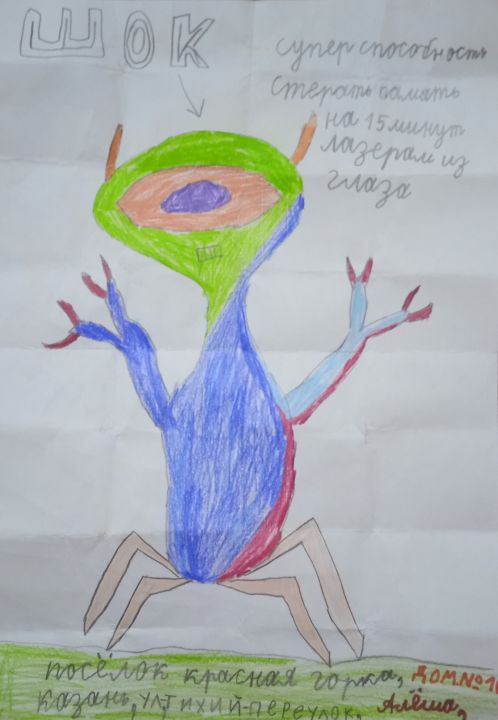 Алексей Ростиславович Чапов