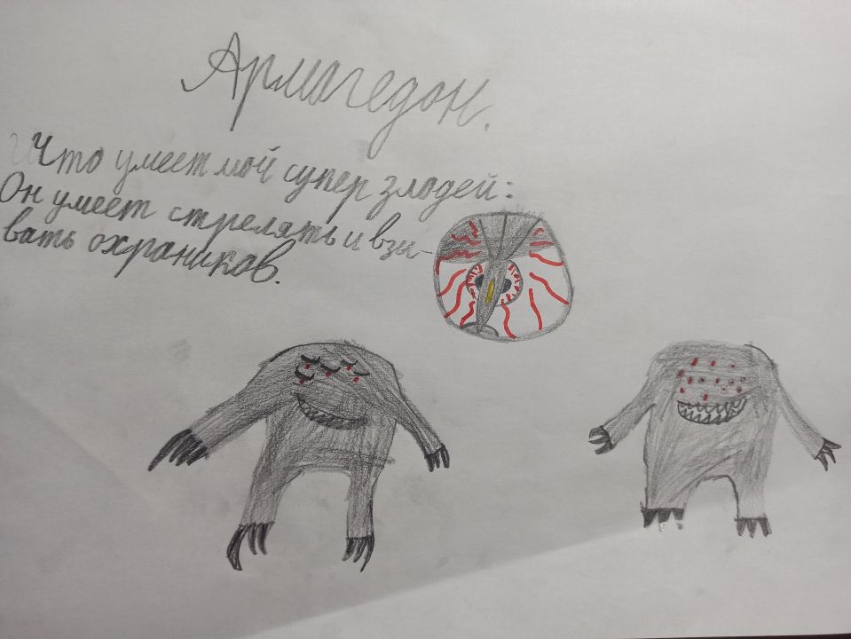 Никита Климов