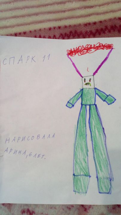 Арина Александровна Сапожникова