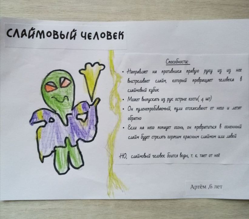 Артём Сергеевич Козлов