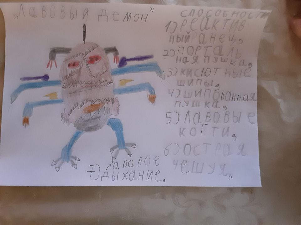 Саша Тимошков