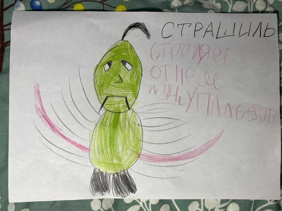 Софья Евгеньева Наумова