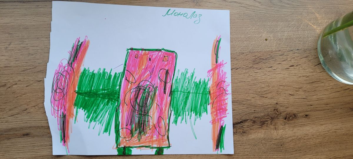 Мирослав Колесников