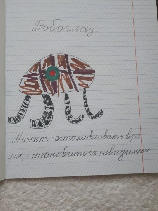 Софья Павловна Богданова