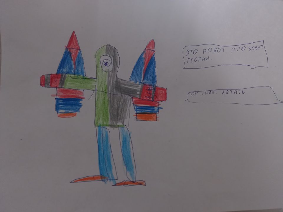 Агата Римовна Насырова