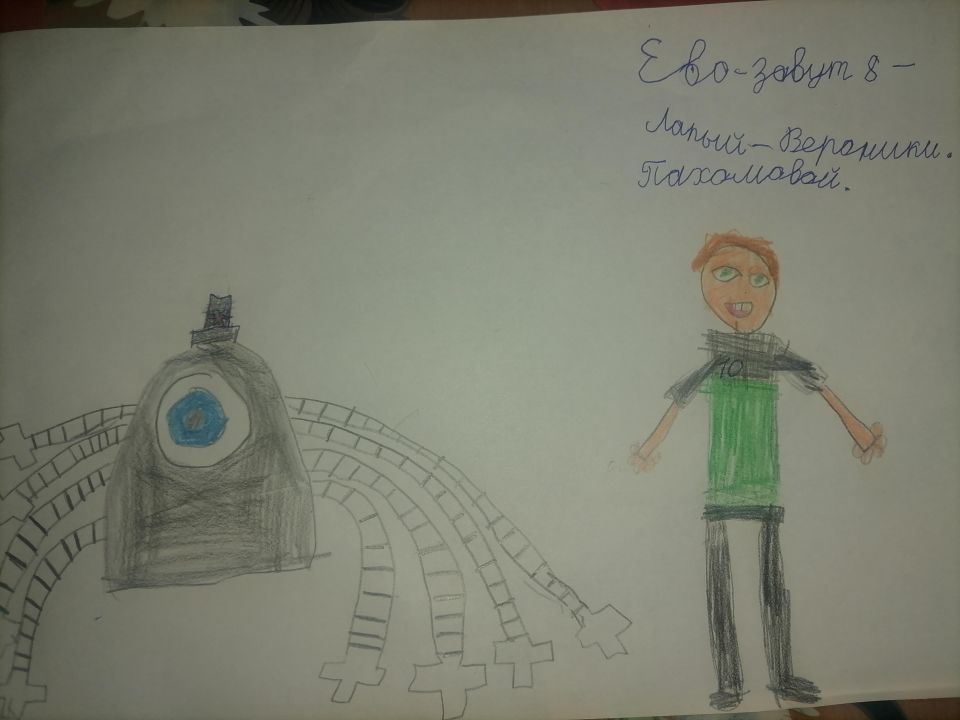 Вероника Иванова Пахомова