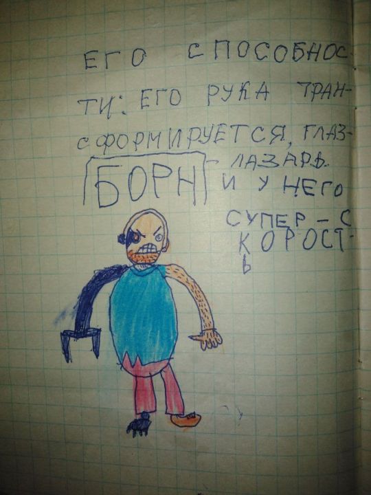 Родион Серебряков