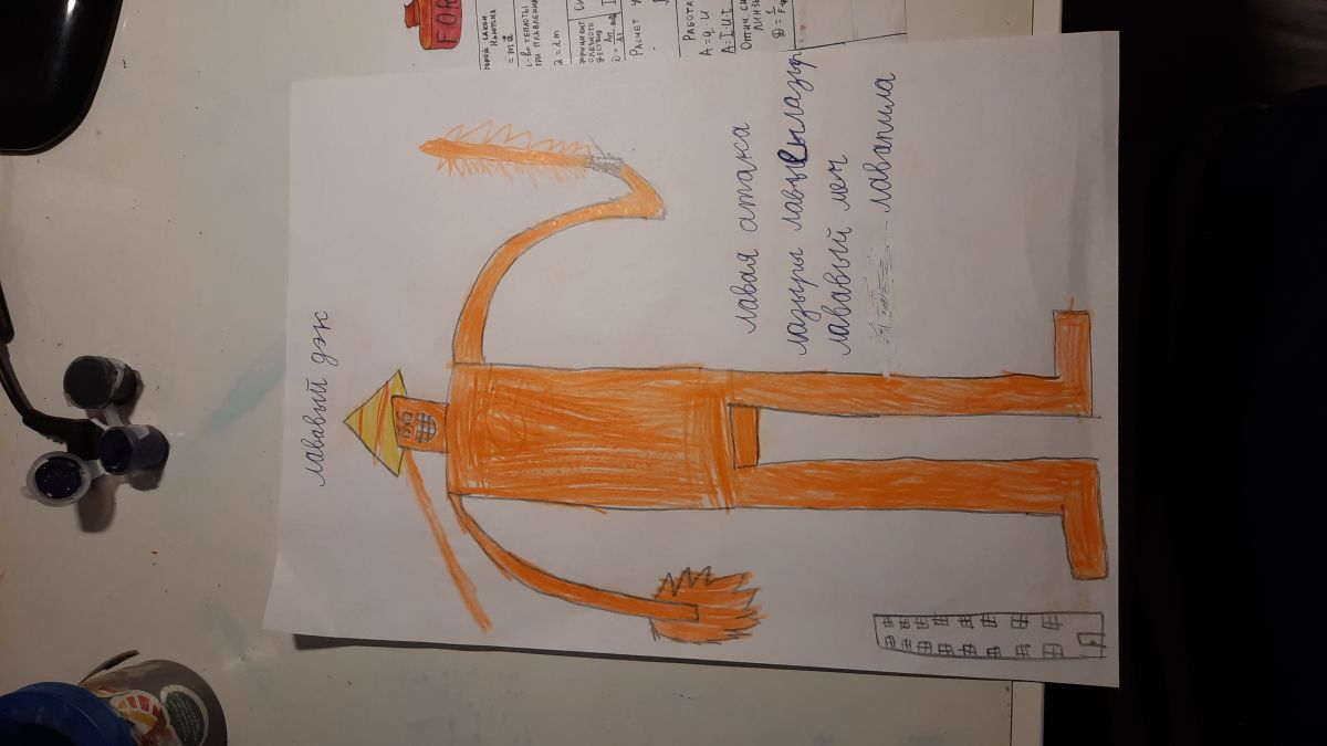 Иван Желудков