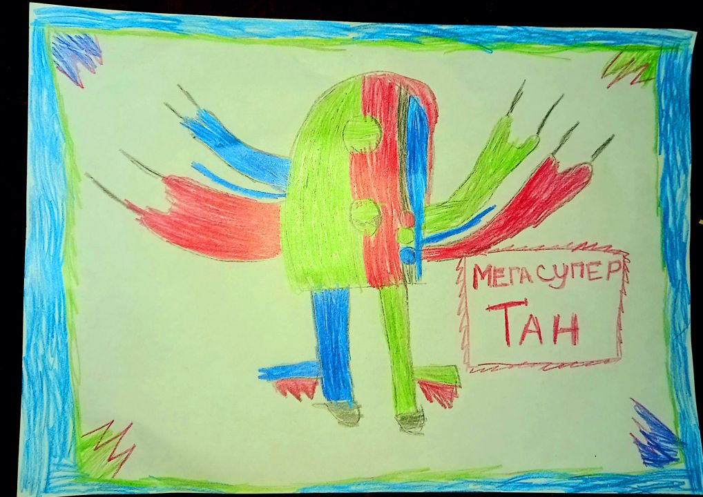 Роман Ильич Савельев