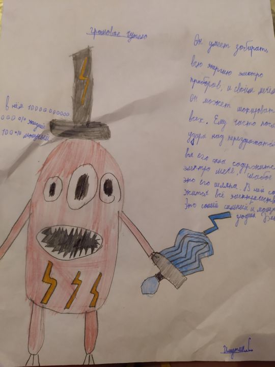 Савелий Андреевич Ишутин