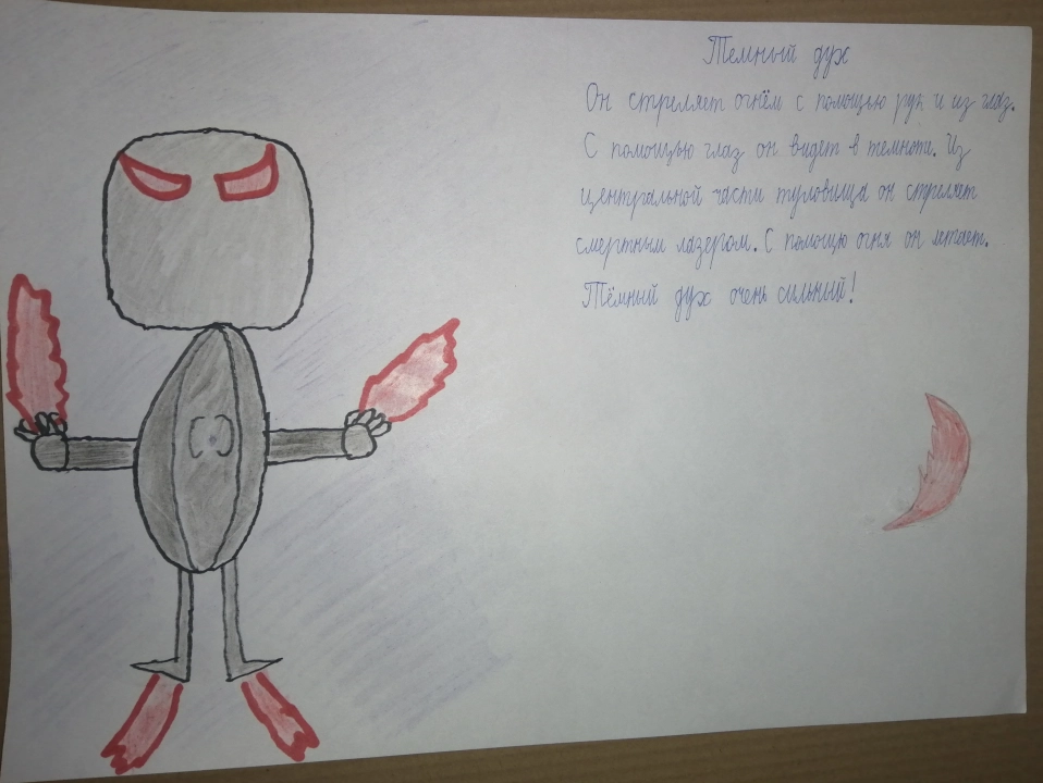 Максим Александрович Потрусаев