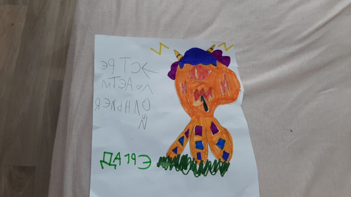 Валерия Сергеевна Пятница