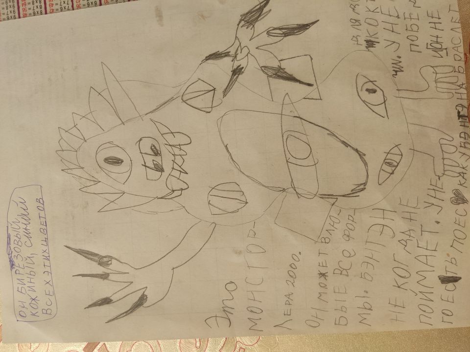 Варвара Ивановна Сницар