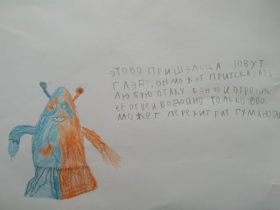 Артём Кириллович Шабловский