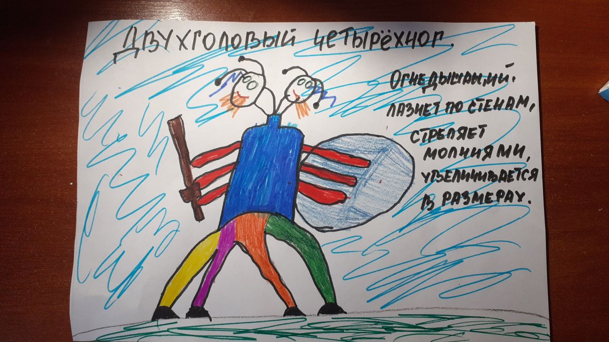 Каричкин Дмитриевич Кирилл