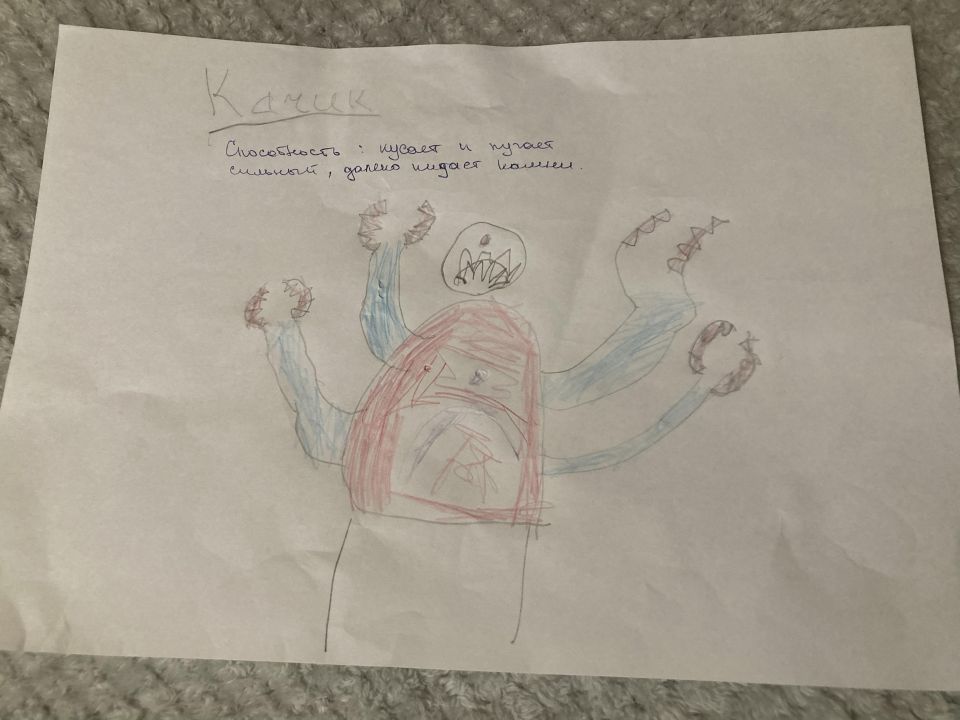 Константин Стоян