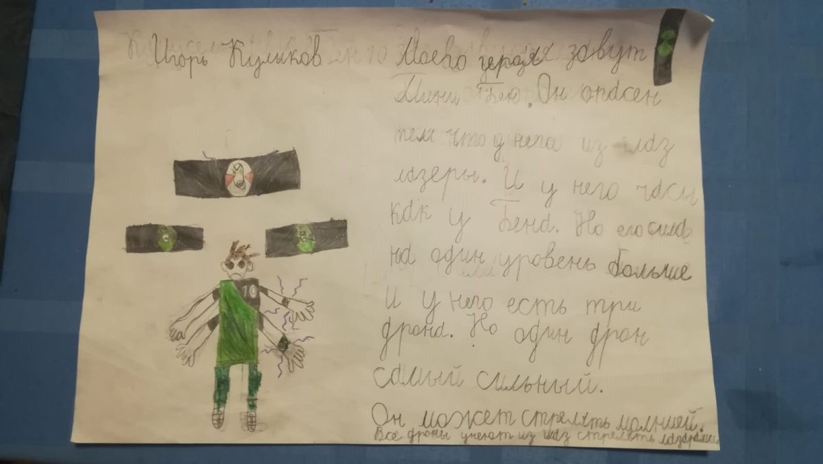 Игорь Сергеевич Куликов