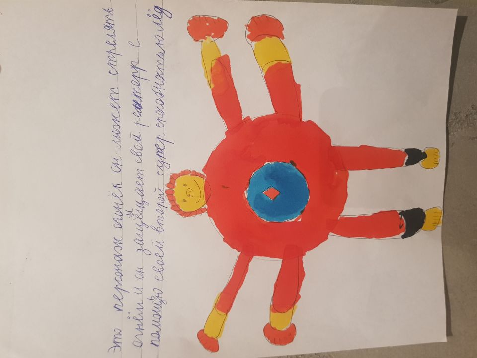 Глеб Богданович Басараб