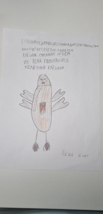 Лев 🦁 Денисович Брехачко