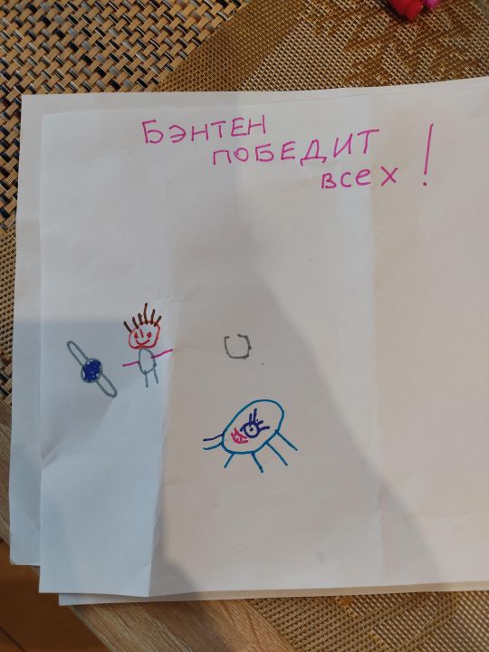 Даня Кормилицын