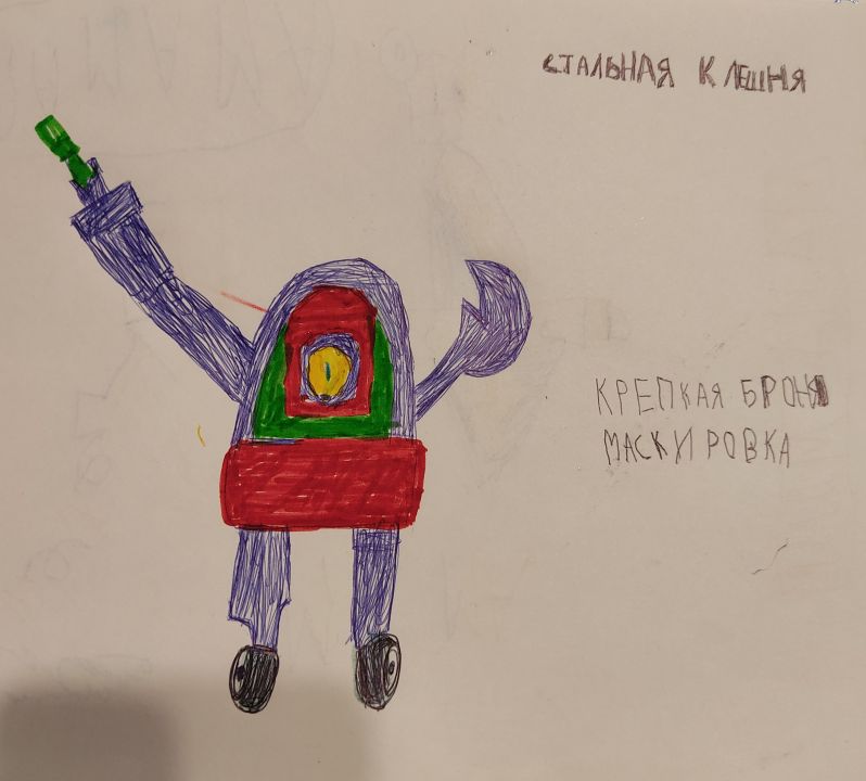 Рауль Абдульманов