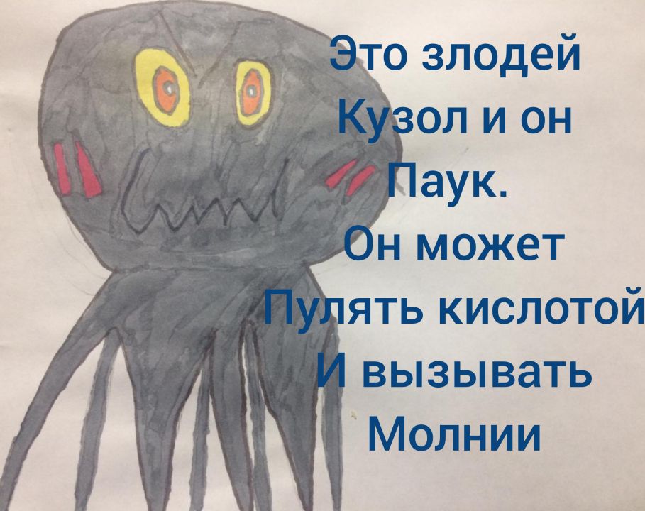 Илья Евгеньевич Харин