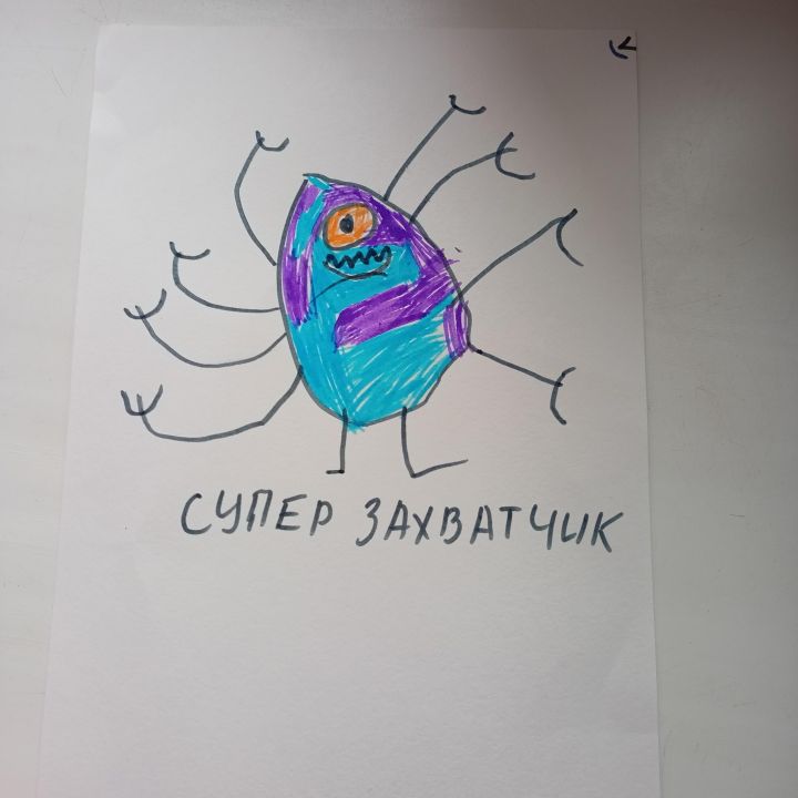 Ясмин Ильдаровна Самигуллина