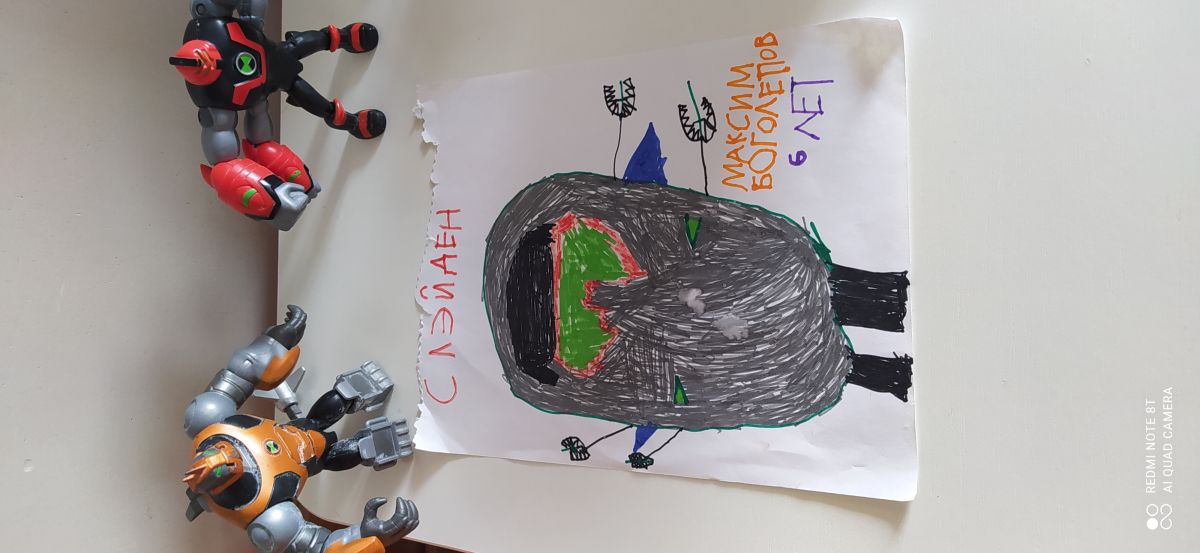 Максим Николаевия Боголепов