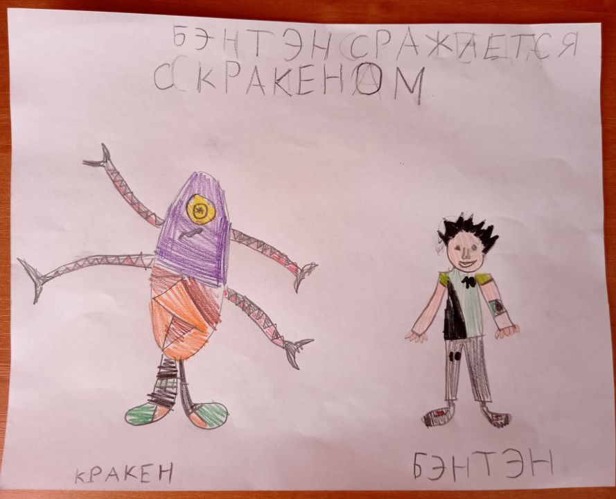 Матвей Васильевич Ефремов