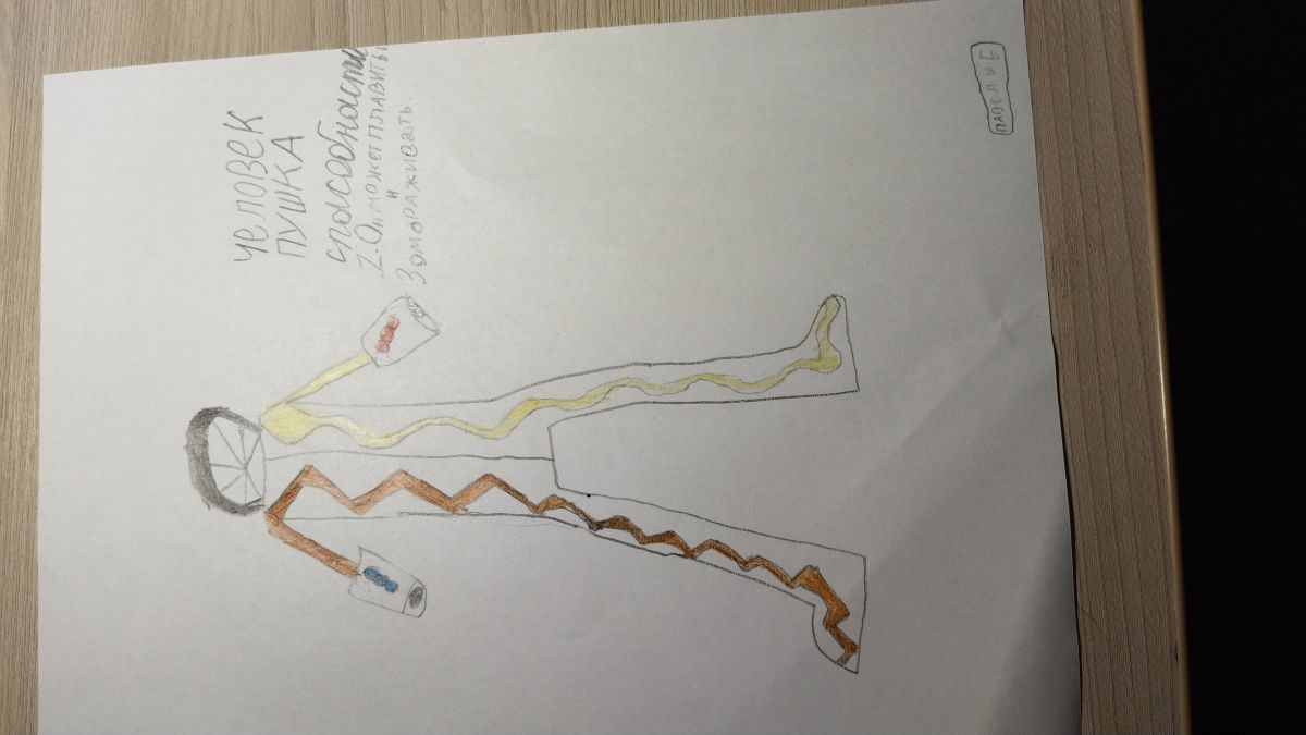 Павел Евгеньевич Шишкин