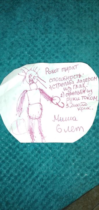 Михаил Артёмович Петров