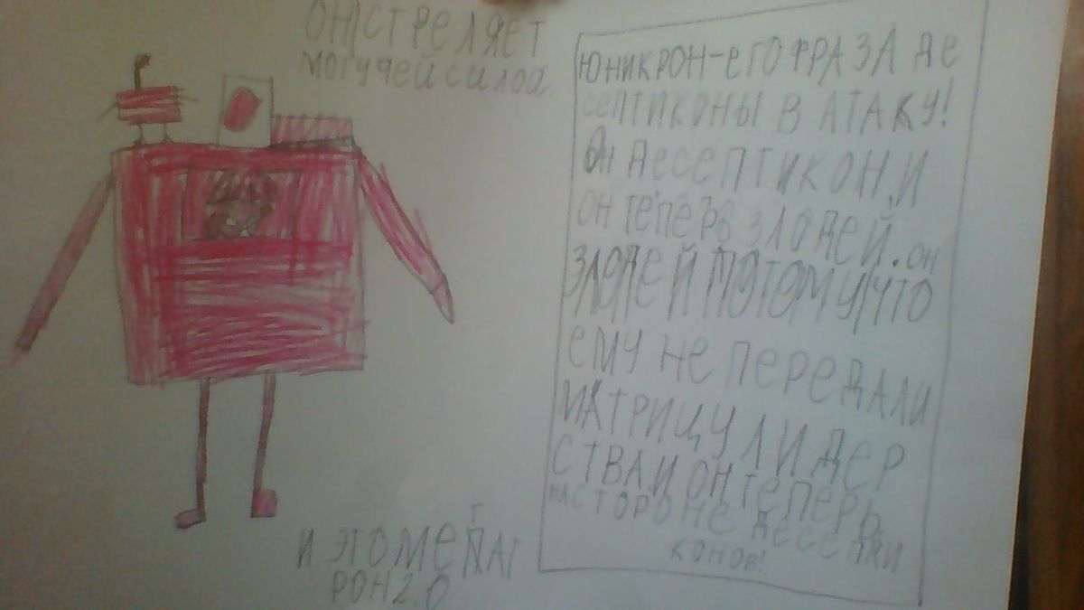 Степан Карелин