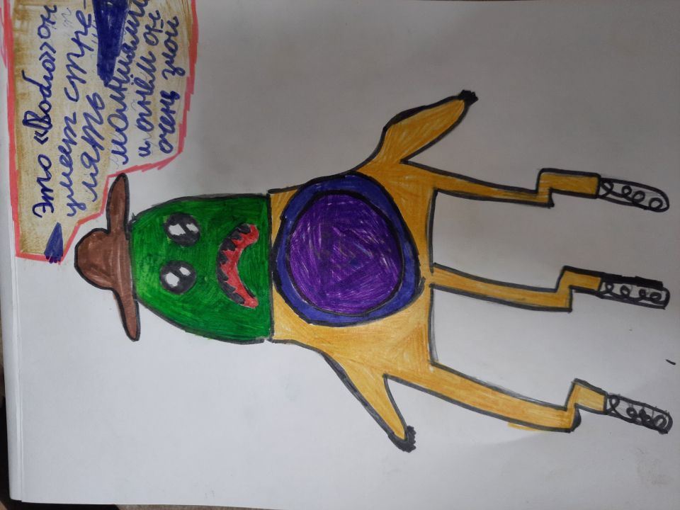 Кристина Фомина