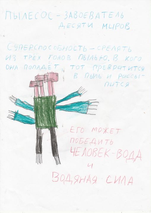 Артём Кувшинов