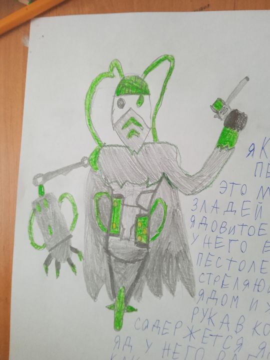 Kirill Иванович Petrov