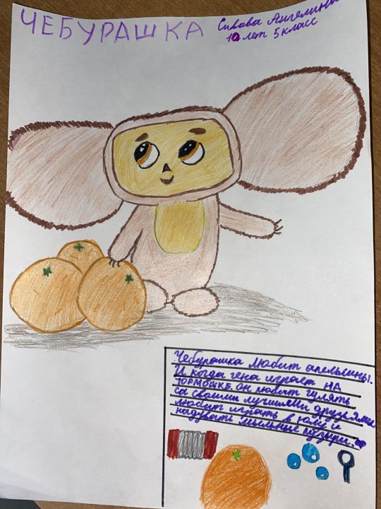 Ангелина Ивановна Сивова